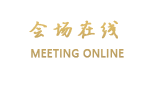 沈阳时代广场酒店